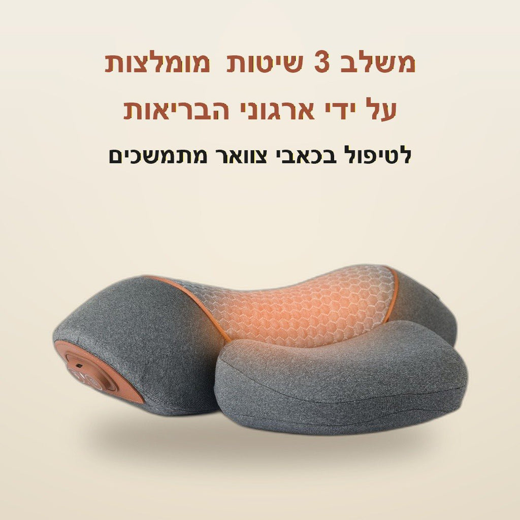 משלב 3 שיטות מומלצות - CervoNeck
