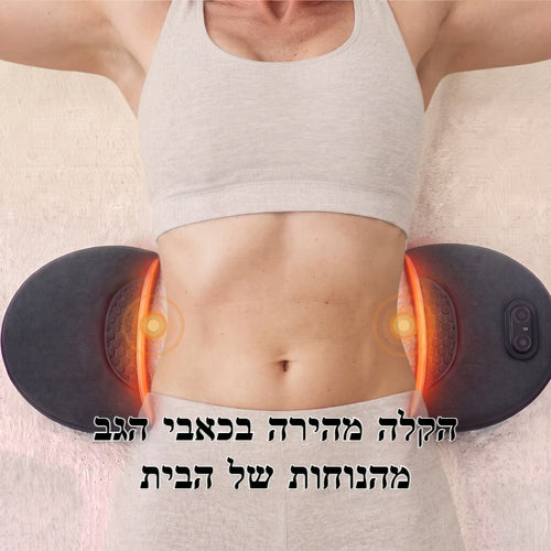סרטון הדגמה CervoBack - הקלה מהירה בכאבי הגב